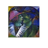 Amazon.co.jp: マルク・シャガール「緑の恋人」絵画アートポスター